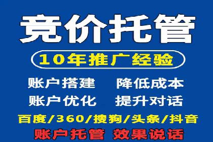 SEM代运营案例分析：如何提高点击率